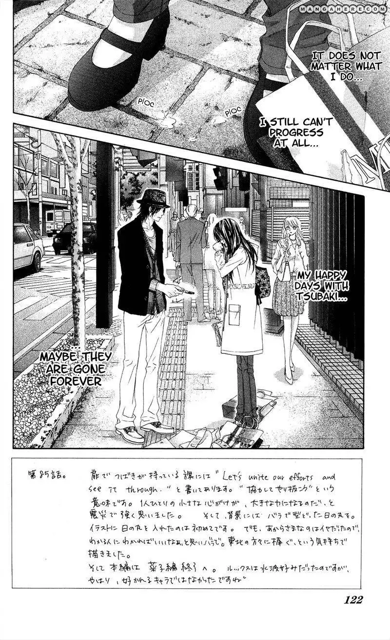 Kyou, Koi wo Hajimemasu Chapter 85 4